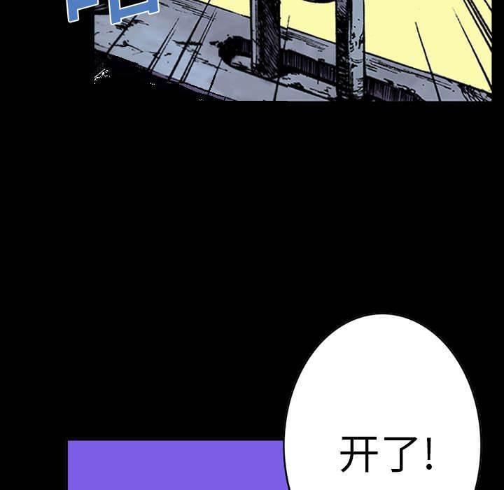 喵喵漫画韩漫全集-第32话 陷入回忆无删减无遮挡章节图片 