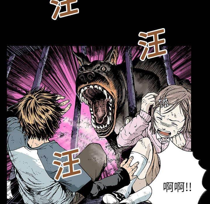 喵喵漫画韩漫全集-第32话 陷入回忆无删减无遮挡章节图片 