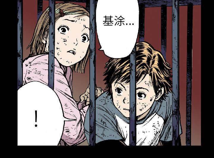 喵喵漫画韩漫全集-第32话 陷入回忆无删减无遮挡章节图片 