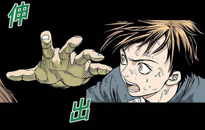 喵喵漫画韩漫全集-第32话 陷入回忆无删减无遮挡章节图片 