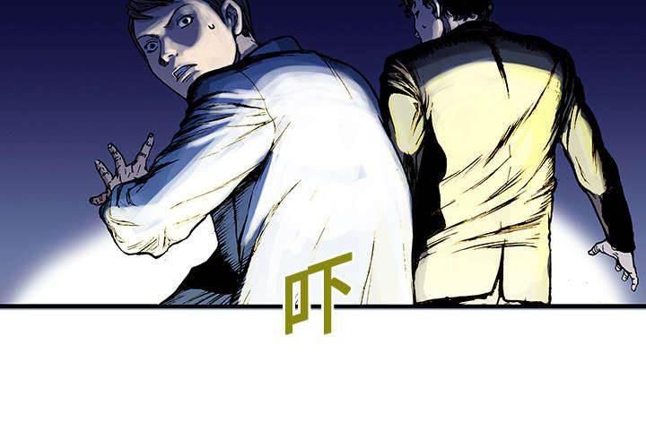 喵喵漫画韩漫全集-第33话 重头戏无删减无遮挡章节图片 
