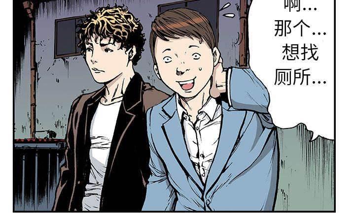 喵喵漫画韩漫全集-第33话 重头戏无删减无遮挡章节图片 