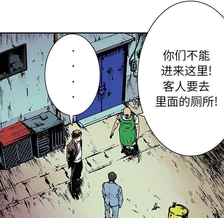 喵喵漫画韩漫全集-第33话 重头戏无删减无遮挡章节图片 