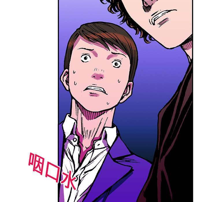 喵喵漫画韩漫全集-第33话 重头戏无删减无遮挡章节图片 