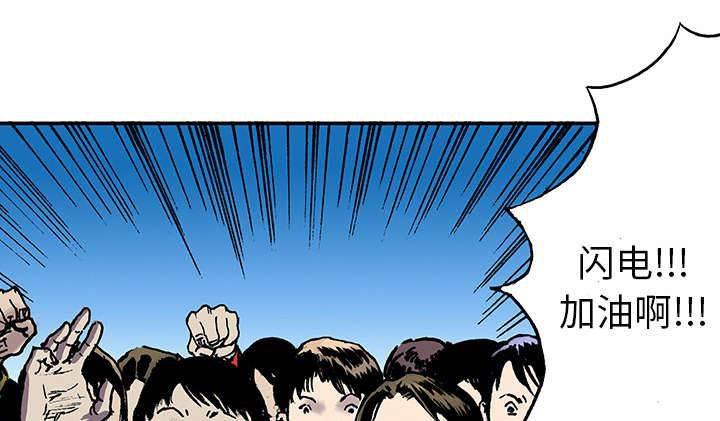 喵喵漫画韩漫全集-第33话 重头戏无删减无遮挡章节图片 