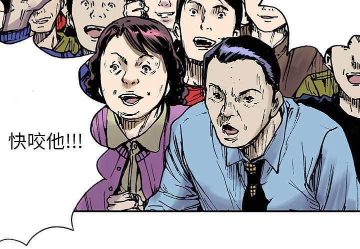 喵喵漫画韩漫全集-第33话 重头戏无删减无遮挡章节图片 