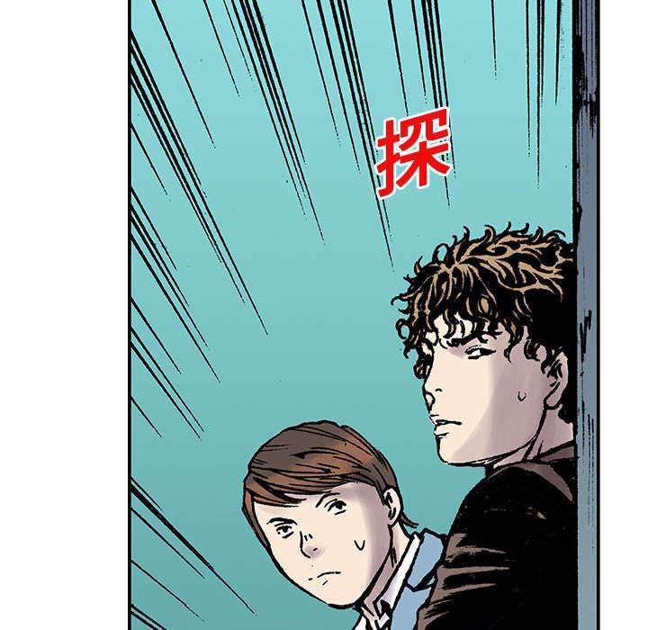 喵喵漫画韩漫全集-第33话 重头戏无删减无遮挡章节图片 