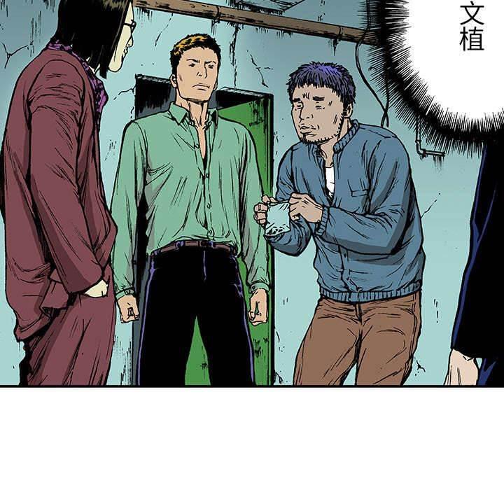 喵喵漫画韩漫全集-第33话 重头戏无删减无遮挡章节图片 