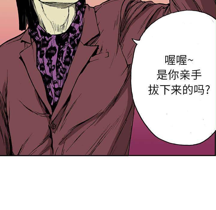 喵喵漫画韩漫全集-第34话 需要支援无删减无遮挡章节图片 