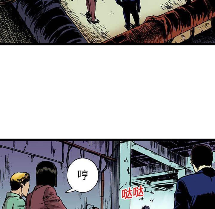 喵喵漫画韩漫全集-第34话 需要支援无删减无遮挡章节图片 