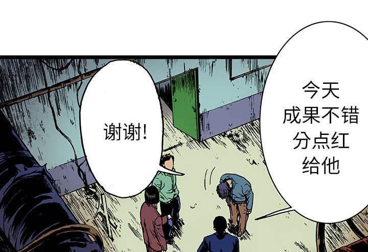 喵喵漫画韩漫全集-第34话 需要支援无删减无遮挡章节图片 
