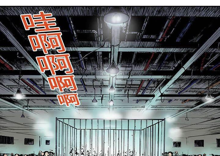 喵喵漫画韩漫全集-第34话 需要支援无删减无遮挡章节图片 