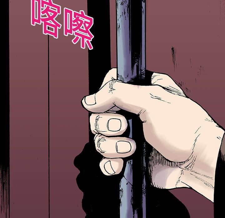 喵喵漫画韩漫全集-第34话 需要支援无删减无遮挡章节图片 
