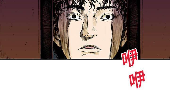 喵喵漫画韩漫全集-第34话 需要支援无删减无遮挡章节图片 