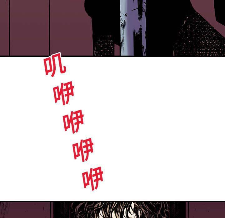 喵喵漫画韩漫全集-第34话 需要支援无删减无遮挡章节图片 