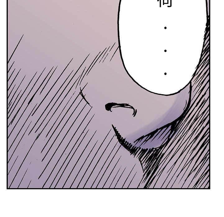 喵喵漫画韩漫全集-第34话 需要支援无删减无遮挡章节图片 