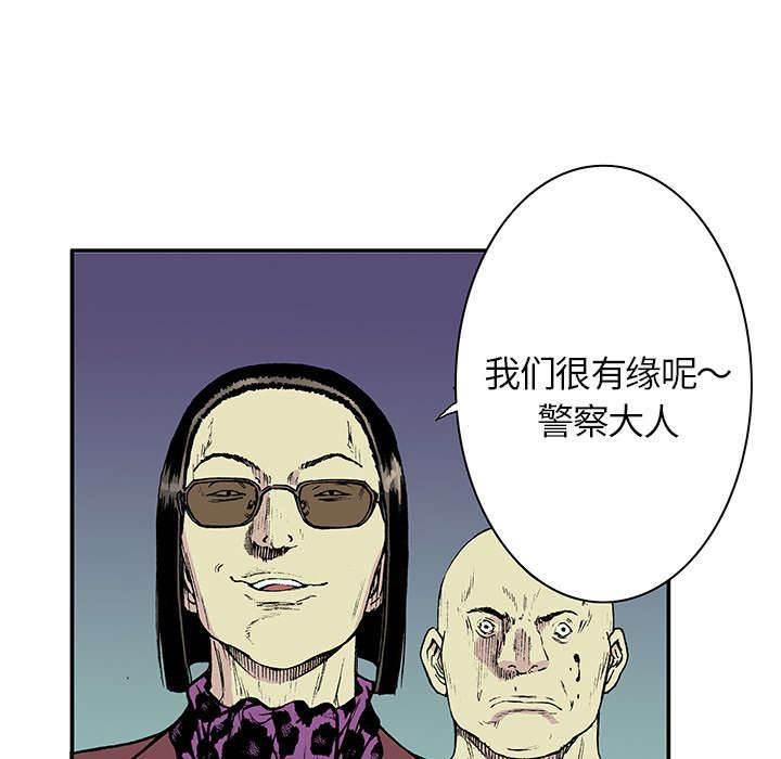 喵喵漫画韩漫全集-第35话 孩子的命无删减无遮挡章节图片 