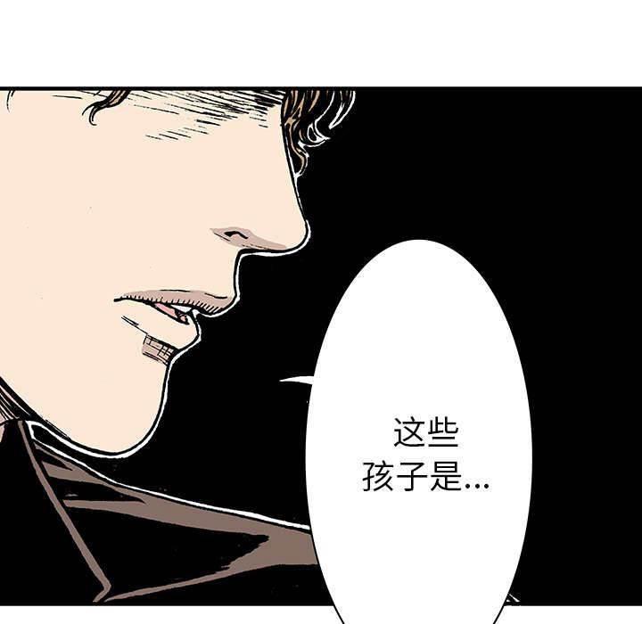 喵喵漫画韩漫全集-第35话 孩子的命无删减无遮挡章节图片 