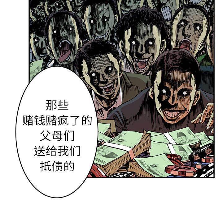喵喵漫画韩漫全集-第35话 孩子的命无删减无遮挡章节图片 