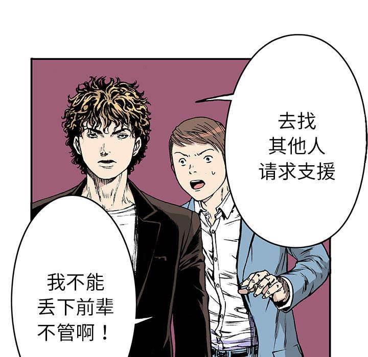喵喵漫画韩漫全集-第35话 孩子的命无删减无遮挡章节图片 