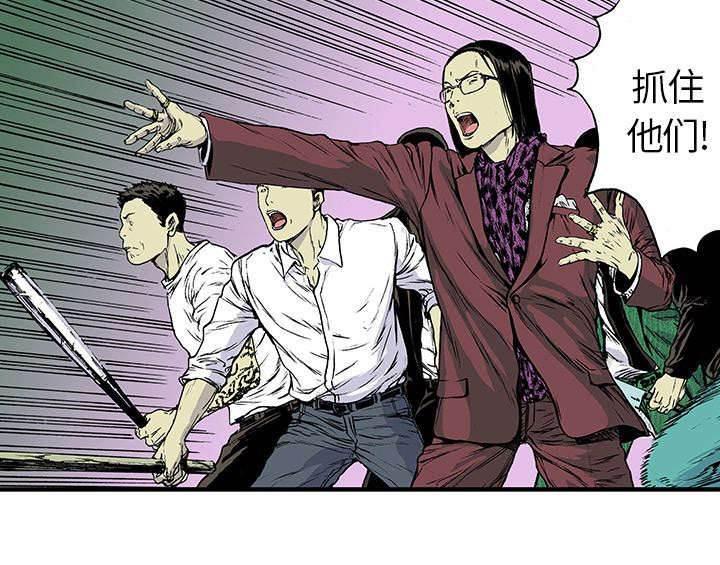 喵喵漫画韩漫全集-第35话 孩子的命无删减无遮挡章节图片 