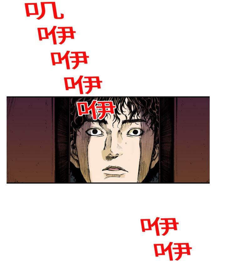 喵喵漫画韩漫全集-第35话 孩子的命无删减无遮挡章节图片 