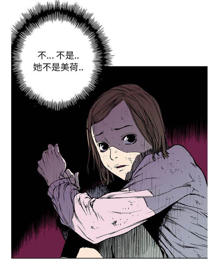 喵喵漫画韩漫全集-第35话 孩子的命无删减无遮挡章节图片 