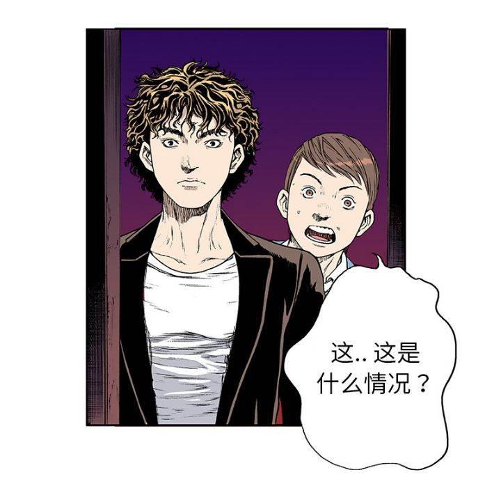 喵喵漫画韩漫全集-第35话 孩子的命无删减无遮挡章节图片 