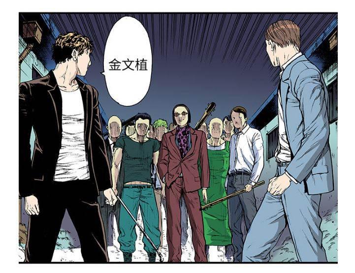 喵喵漫画韩漫全集-第35话 孩子的命无删减无遮挡章节图片 