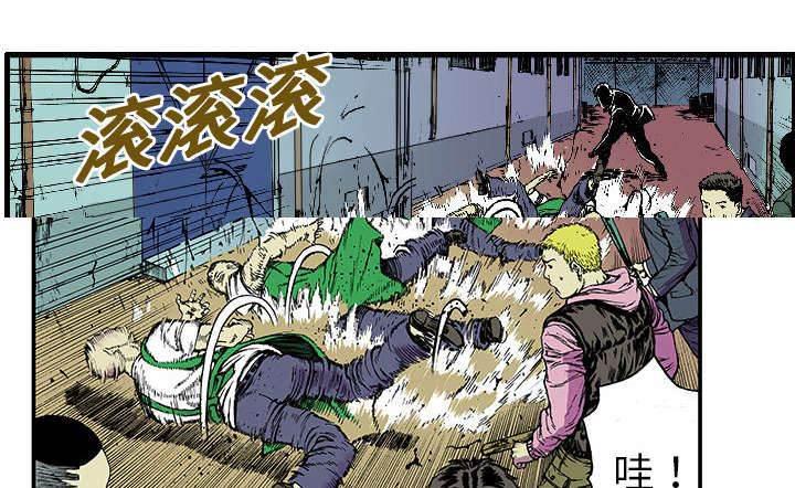 喵喵漫画韩漫全集-第36话 以一当十无删减无遮挡章节图片 