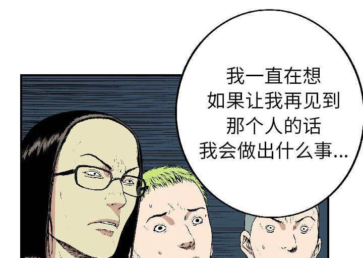 喵喵漫画韩漫全集-第36话 以一当十无删减无遮挡章节图片 