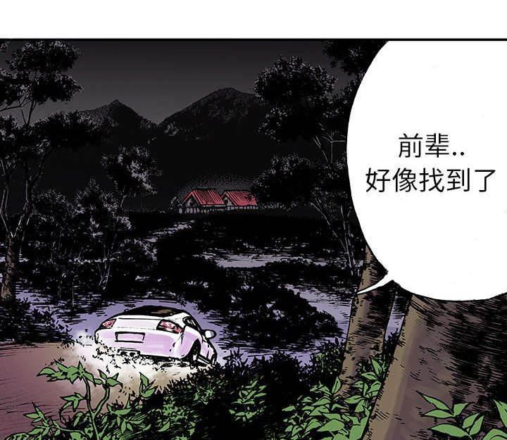 喵喵漫画韩漫全集-第37话 追赶无删减无遮挡章节图片 
