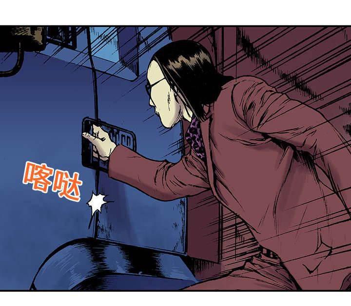 喵喵漫画韩漫全集-第37话 追赶无删减无遮挡章节图片 