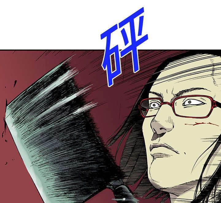 喵喵漫画韩漫全集-第37话 追赶无删减无遮挡章节图片 