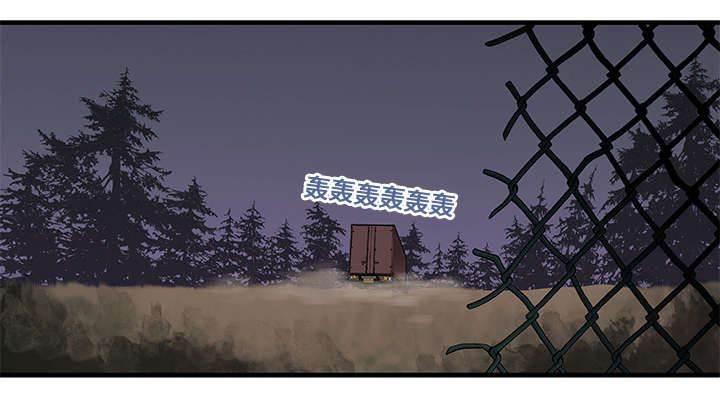 喵喵漫画韩漫全集-第37话 追赶无删减无遮挡章节图片 