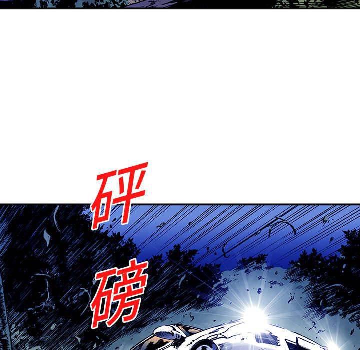 喵喵漫画韩漫全集-第37话 追赶无删减无遮挡章节图片 