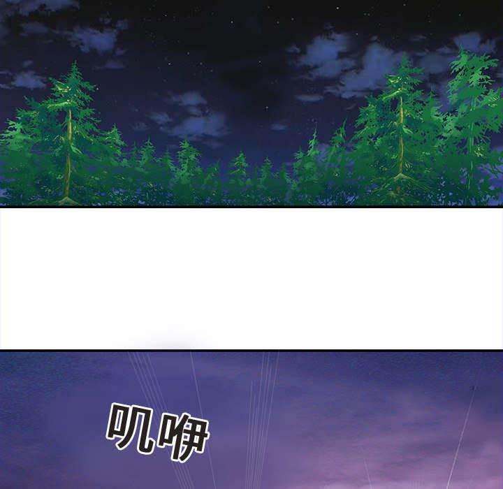 喵喵漫画韩漫全集-第38话 怪物无删减无遮挡章节图片 