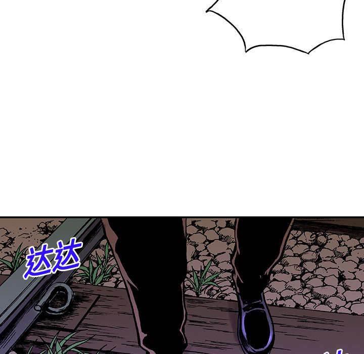 喵喵漫画韩漫全集-第38话 怪物无删减无遮挡章节图片 