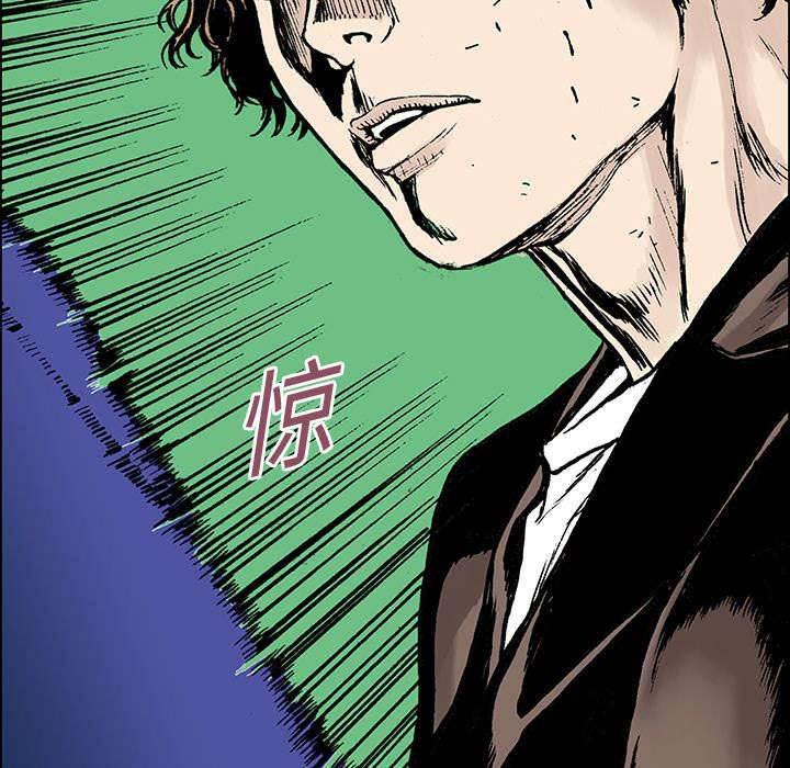 喵喵漫画韩漫全集-第39话 全部想起来了无删减无遮挡章节图片 