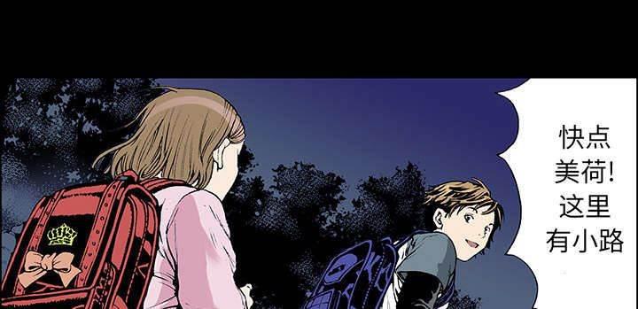 喵喵漫画韩漫全集-第39话 全部想起来了无删减无遮挡章节图片 