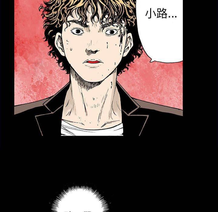 喵喵漫画韩漫全集-第39话 全部想起来了无删减无遮挡章节图片 