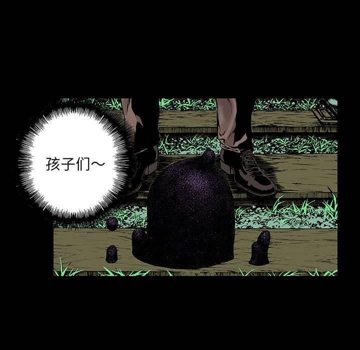 喵喵漫画韩漫全集-第39话 全部想起来了无删减无遮挡章节图片 