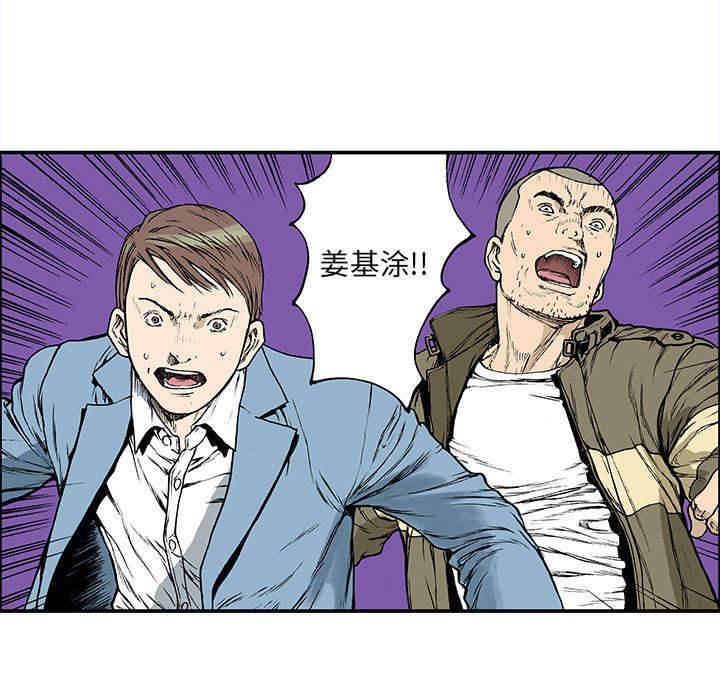 喵喵漫画韩漫全集-第39话 全部想起来了无删减无遮挡章节图片 