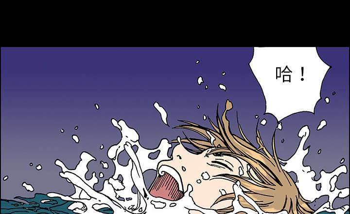 喵喵漫画韩漫全集-第39话 全部想起来了无删减无遮挡章节图片 