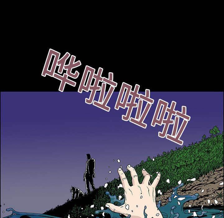 喵喵漫画韩漫全集-第39话 全部想起来了无删减无遮挡章节图片 
