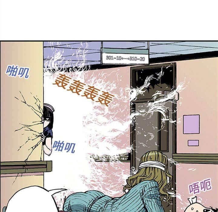 喵喵漫画韩漫全集-第40话 狗屎运无删减无遮挡章节图片 
