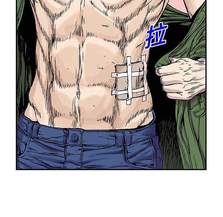 喵喵漫画韩漫全集-第41话 迷路无删减无遮挡章节图片 