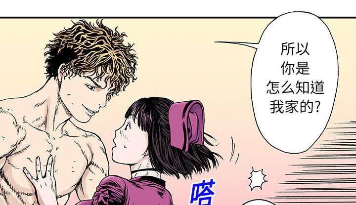 喵喵漫画韩漫全集-第41话 迷路无删减无遮挡章节图片 