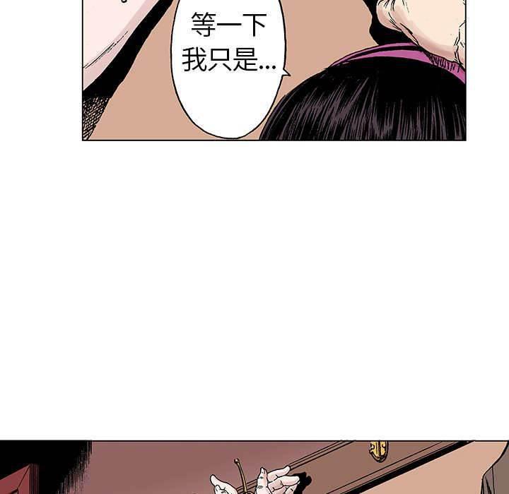 喵喵漫画韩漫全集-第41话 迷路无删减无遮挡章节图片 