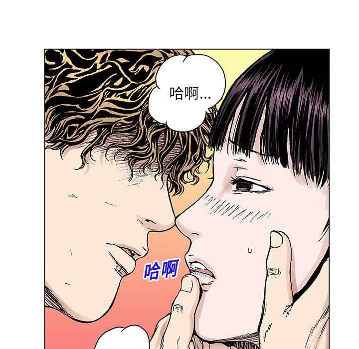 喵喵漫画韩漫全集-第41话 迷路无删减无遮挡章节图片 